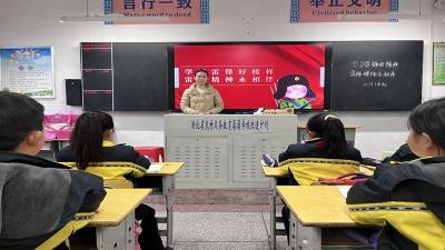房县东城小学：让雷锋精神常驻校园