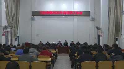 门古寺镇：担当使命提振精气神  凝聚合力奋进新征程