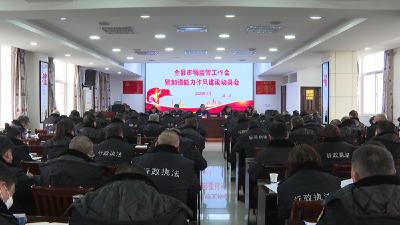 加强能力作风建设 推动市场监管工作开新局