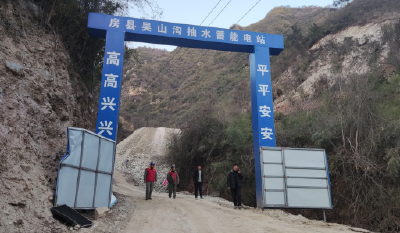 国网房县供电公司姚坪供电所：为复工复产“第一枪”助力