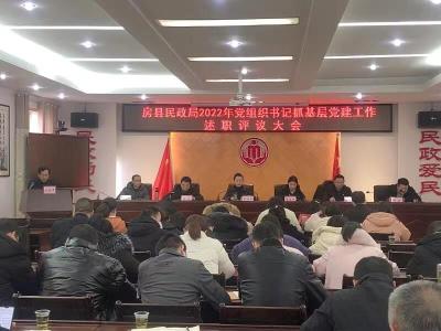 县民政局：齐抓共管抓党建 提升为民服务能力