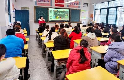 房县东城小学：重启家长会 家校再携手为孩子成长护航