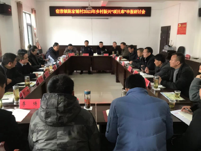 【共同缔造】窑淮镇：凝心聚力 共谋乡村振兴发展路