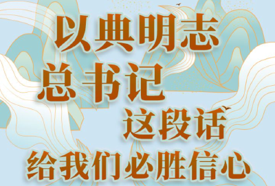 学习100丨走自己的路是党的全部理论和实践立足点