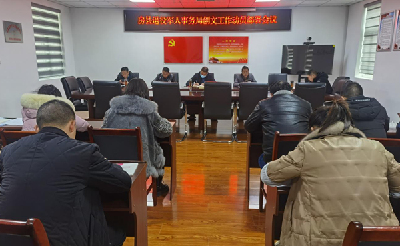 房县退役军人事务局：践行志愿服务 助力文明创建