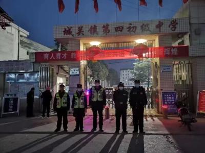 城关四中：“警校家”牵手共筑学生平安路
