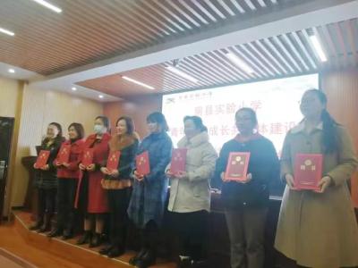 房县实验小学启动青年教师成长共同体建设工作
