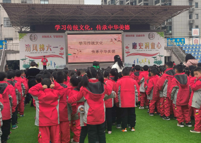 县东城小学举行“学习传统文化 传承中华美德”系列活动