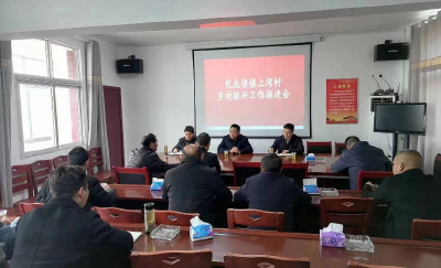 房县化龙堰镇：凝心聚力抓重点 开创工作新局面