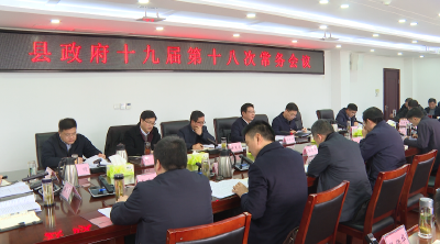 谢晓鸣要求：以过硬能力作风和务实工作举措确保首季“开门红”