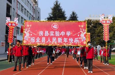 房县实验中学加紧民俗“游行”排练 喜迎元宵佳节