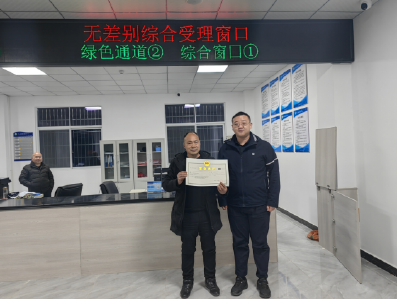 野人谷镇：审批服务“秒批秒办” 营业执照“立等可取”