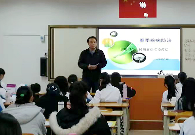 中坝学校：预防春季传染病 守护健康校园