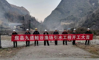 百吨级高端冷水鱼养殖项目落户九道