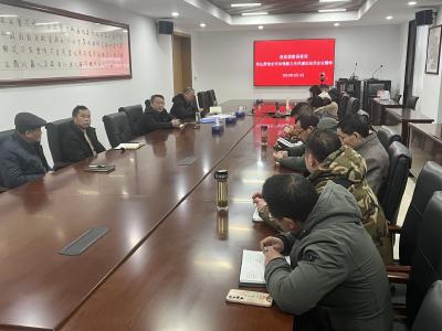 【能力作风建设在行动】房县国家保密局贯彻落实全市加强能力作风建设动员会会议精神