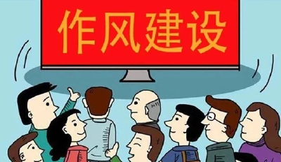 【能力作风建设在行动】万峪河乡财政所积极贯彻落实能力作风建设工作会议精神