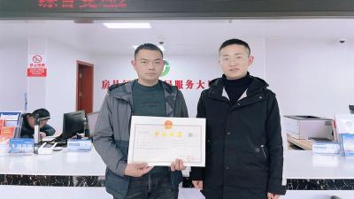 红塔镇便民服务中心发出首张营业执照
