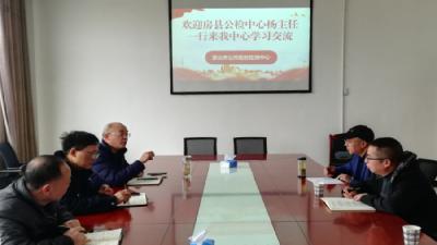 房县公检中心向京山市、保康县公检中心学习交流检验检测工作
