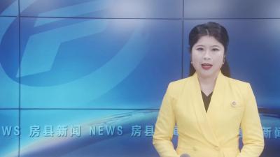 “堰遇车城 共见幸福”网络大V十堰行2023年采风活动走进房县