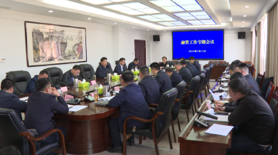 纪道清强调：深化政银企合作 提升金融服务县域经济发展能力水平