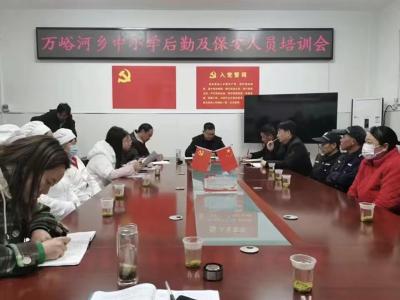【食品安全专栏】房县万峪河乡中心小学：多举措开展食品安全专项治理行动