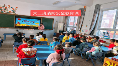 大木厂镇中心幼儿园开展消防演练活动