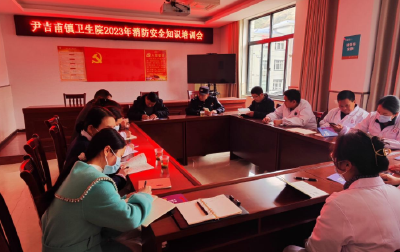 尹吉甫镇：平安课堂进医院  消防演练保平安