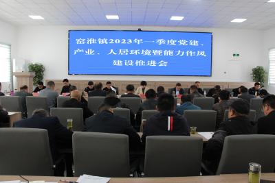 窑淮镇：拉练“晒”成效  比学促提升
