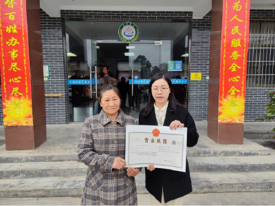 城关镇：营业执照“门口办”大众创业真方便 