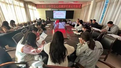 城关一中：做好心理导师 呵护学生成长
