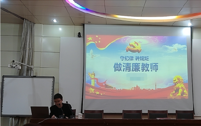 【能力作风建设在行动】房县实验小学扎实推进作风能力建设