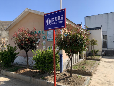 白鹤镇：“共同缔造”助力小区公厕改造 让“方便”越来越方便