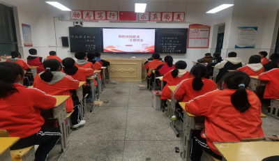 窑淮学校：预防校园欺凌  共创文明校园