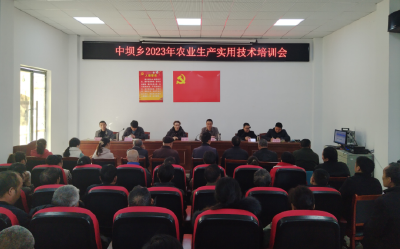 中坝乡开展“高素质农民培育及小麦高粱轮作技术”培训