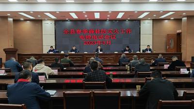 房县：狠抓春季森林防灭火工作  筑牢安全风险防控底线