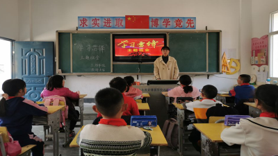 九道乡关坪小学：开展“学习雷锋好榜样争做时代好少年”系列活动