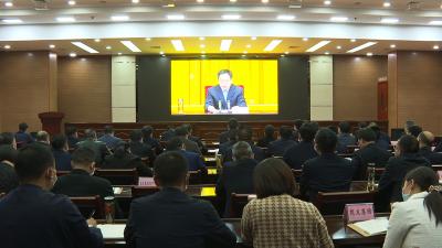 我县集中收看市政府廉政工作视频会议