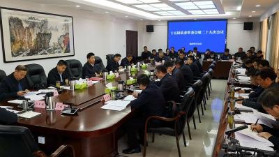 纪道清主持召开县委常委会会议：坚决扛起政治责任牢牢守住安全底线 为高质量发展营造安全稳定社会环境