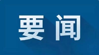 以实干交出新答卷，江苏国资国企砥砺奋进再出发