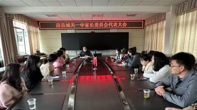 城关一中：家校社合力 共同育人促发展