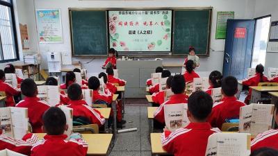 房县东城小学：晨读经典润童心午练书法染墨香