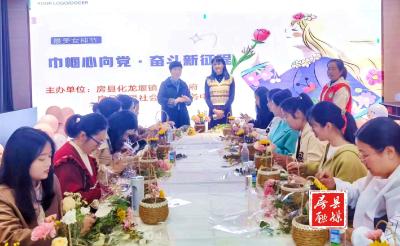 化龙堰镇组织开展“三八”妇女节艺术插花活动
