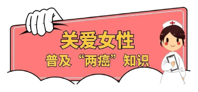 县保健院独家开展乳管镜技术助力“两癌”筛查
