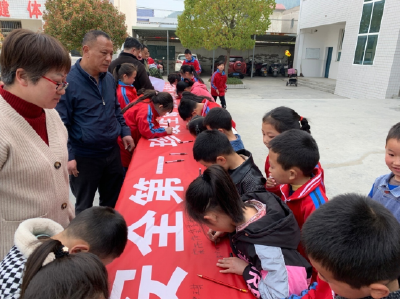 房县白鹤镇长龙小学开举行防溺水教育宣誓及签字活动