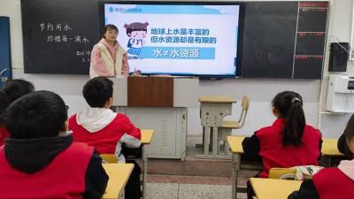 滴水在指尖 节水在心田——房县东城小学开展节约用水主题教育活动