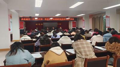 房县城关一中：开展防范非法集资宣传教育活动