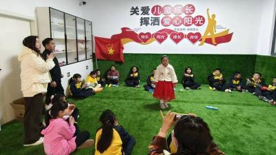 关爱留守儿童 共创文明环境——东城小学开展关爱留守儿童活动