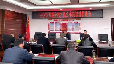 县人大常委会机关：  开展“三比三提升”活动 提升能力作风建设实效