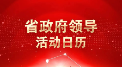 王忠林与联想集团董事长兼首席执行官杨元庆座谈