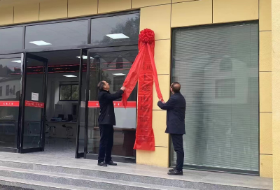 上龛乡市场监管所正式揭牌成立